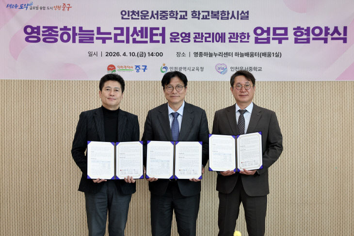 1-1 보도사 관한 업무 실시협약)