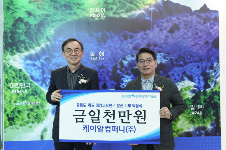 KIOST 이희승 원장