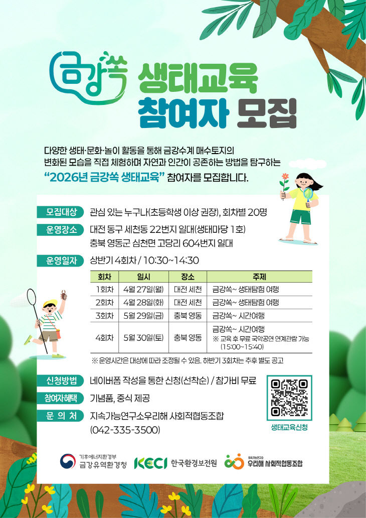 KakaoTalk_20260410_153858171