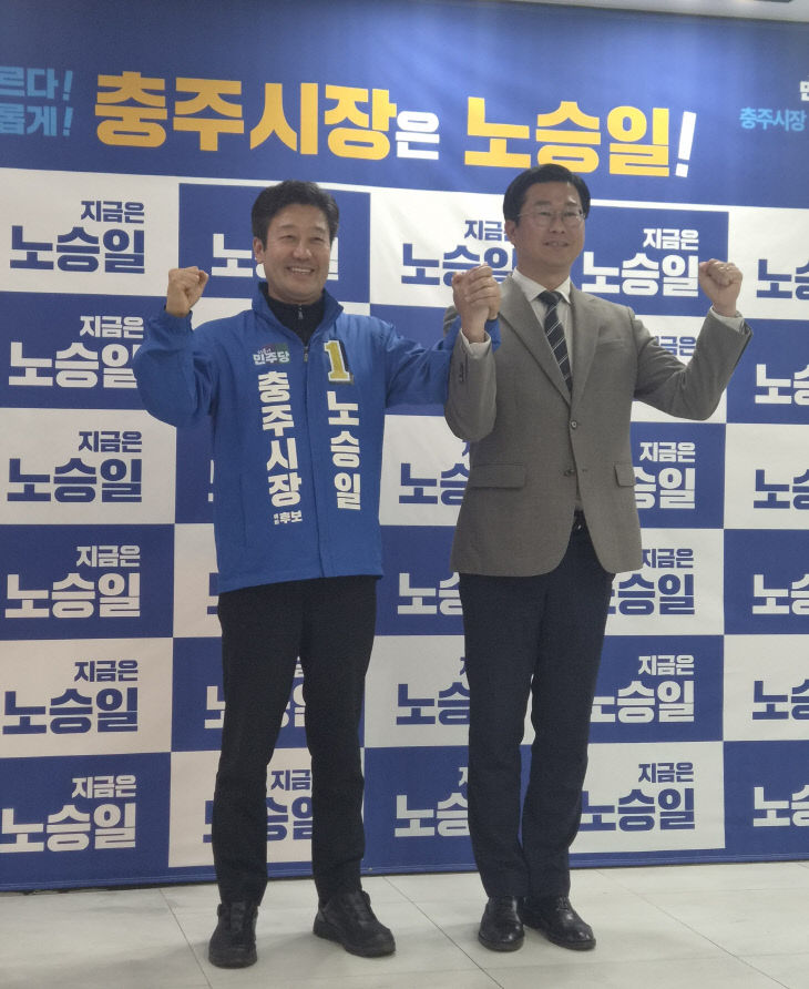 노승일 곽명환 포토존