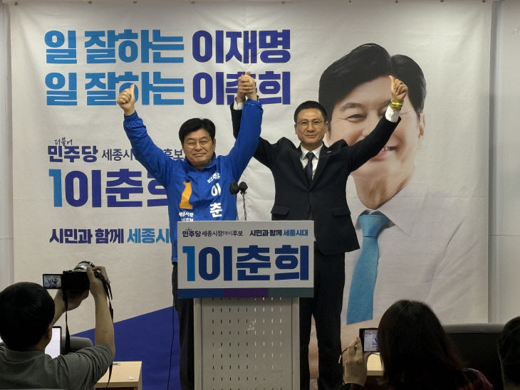 이춘희