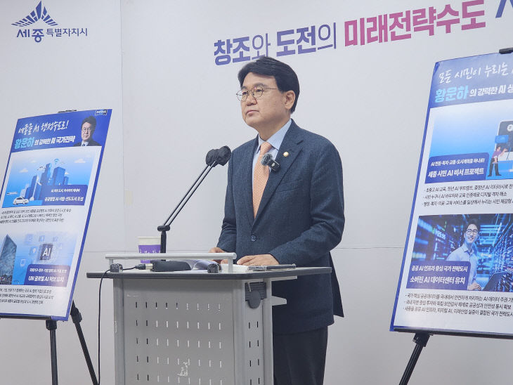 황운하