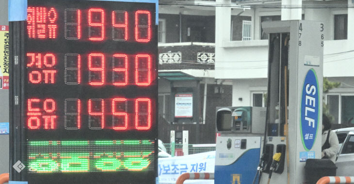 20260410-3차 최고가격제 시행