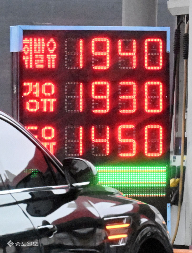 20260410-3차 최고가격제 시행1