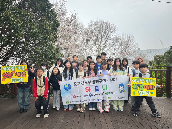 부산 중구청소년문화의 집