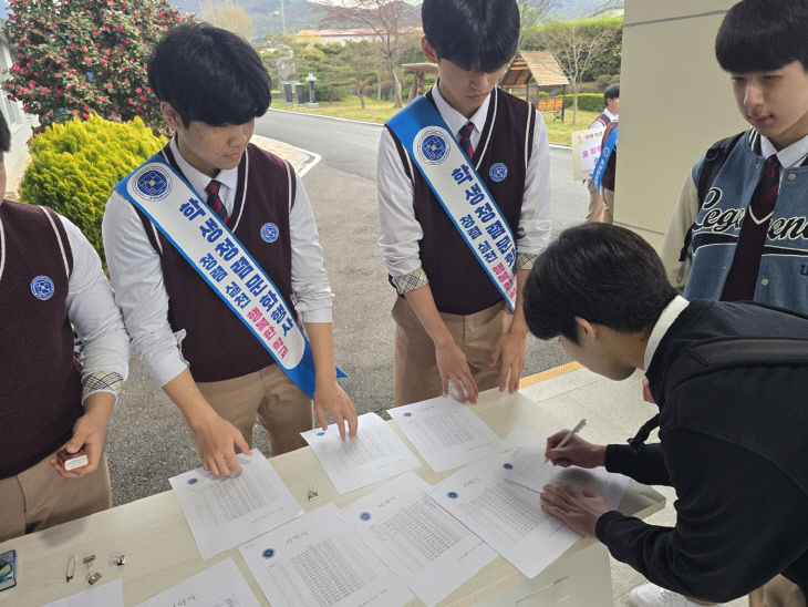 예산 충남반도체마이스터고, ‘학생청렴문화행사의 날’ 개최1