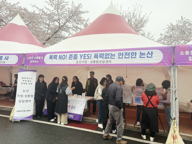 소중한사람들의날행사2