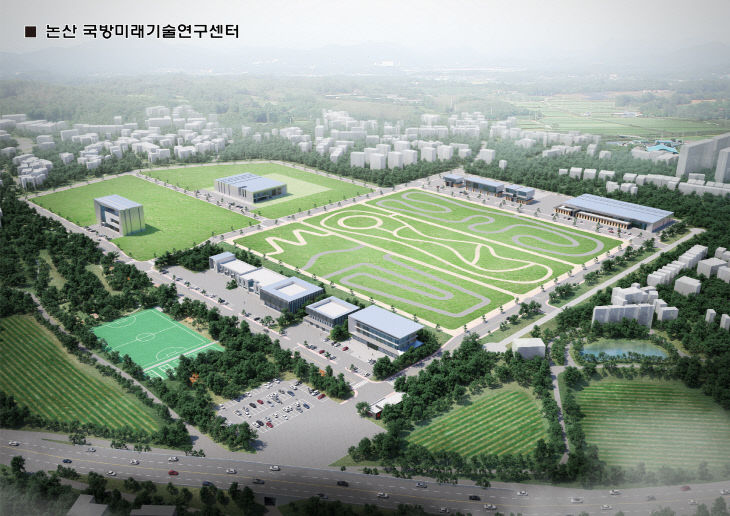 국방미래기술연구센터 조감도 - 복사본