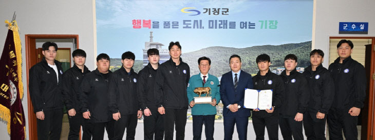 2-1. 정종복 기장군수(오하고 있다