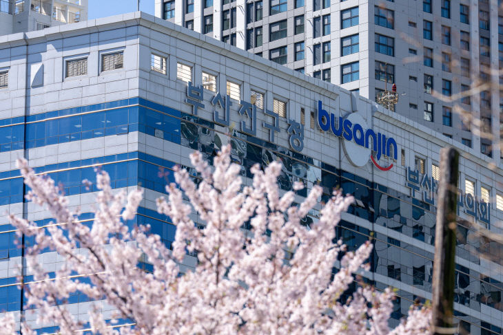 1. 세무1과-모바일 전자고지 서비스 개시