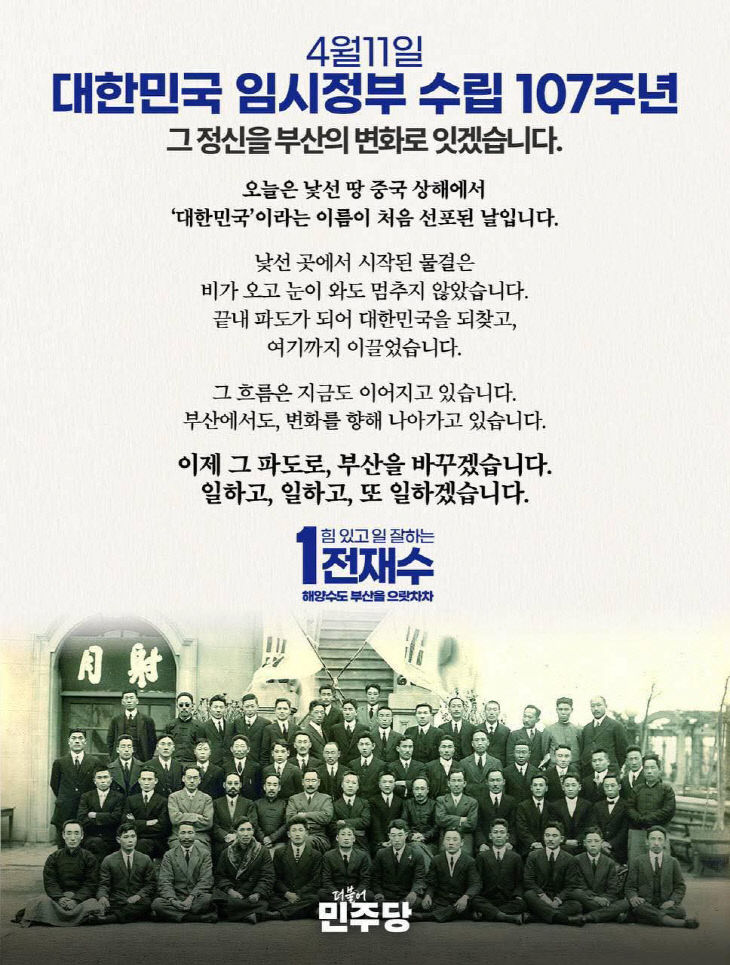 FB_IMG_1775917424794