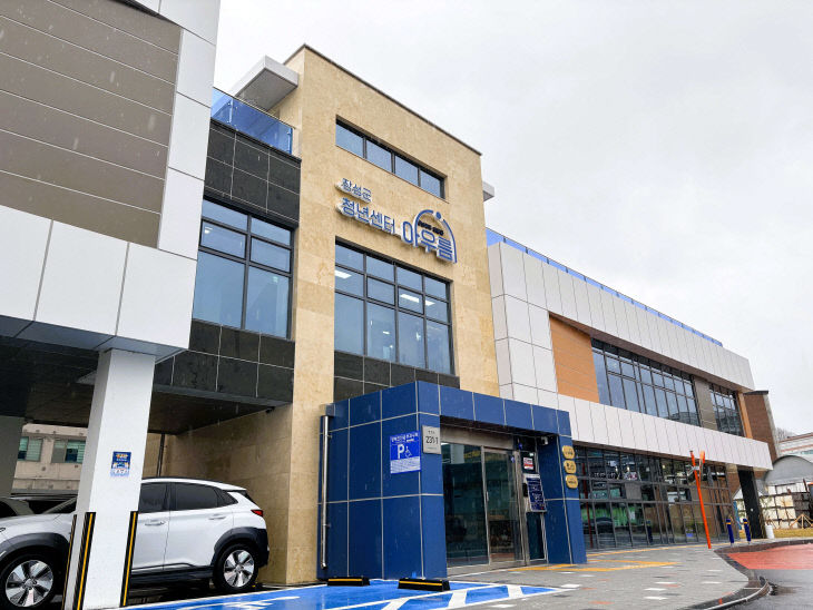 장성군 청년센터 '아우름'