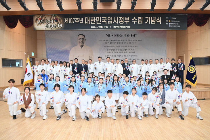 ①_제107주년__대한민국임시정부_수립_기념식2