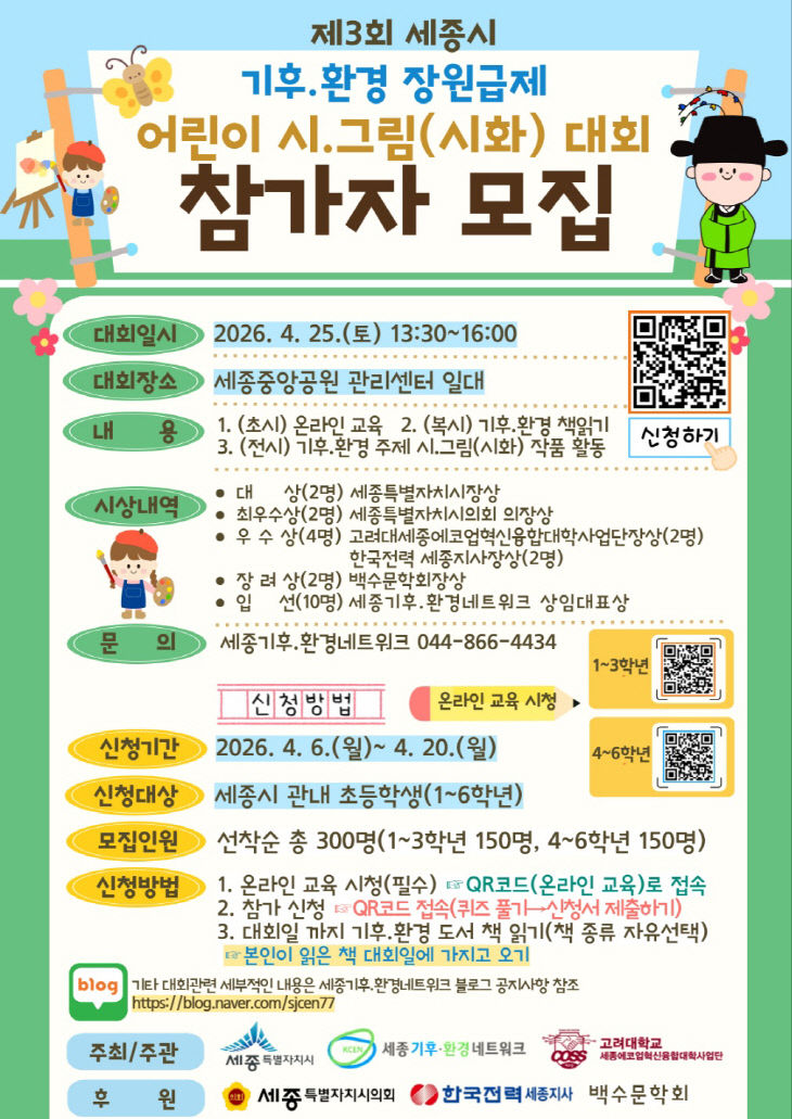KakaoTalk_20260412_084319840