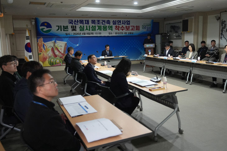 1_음성군, 봉학골 정원 내 목조 식물원 조성 본격화(1)