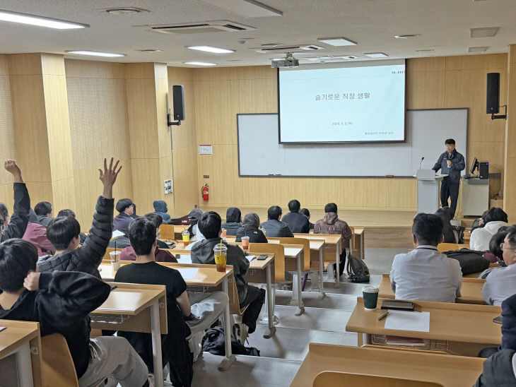 무 역량 강화 프로그램 개최