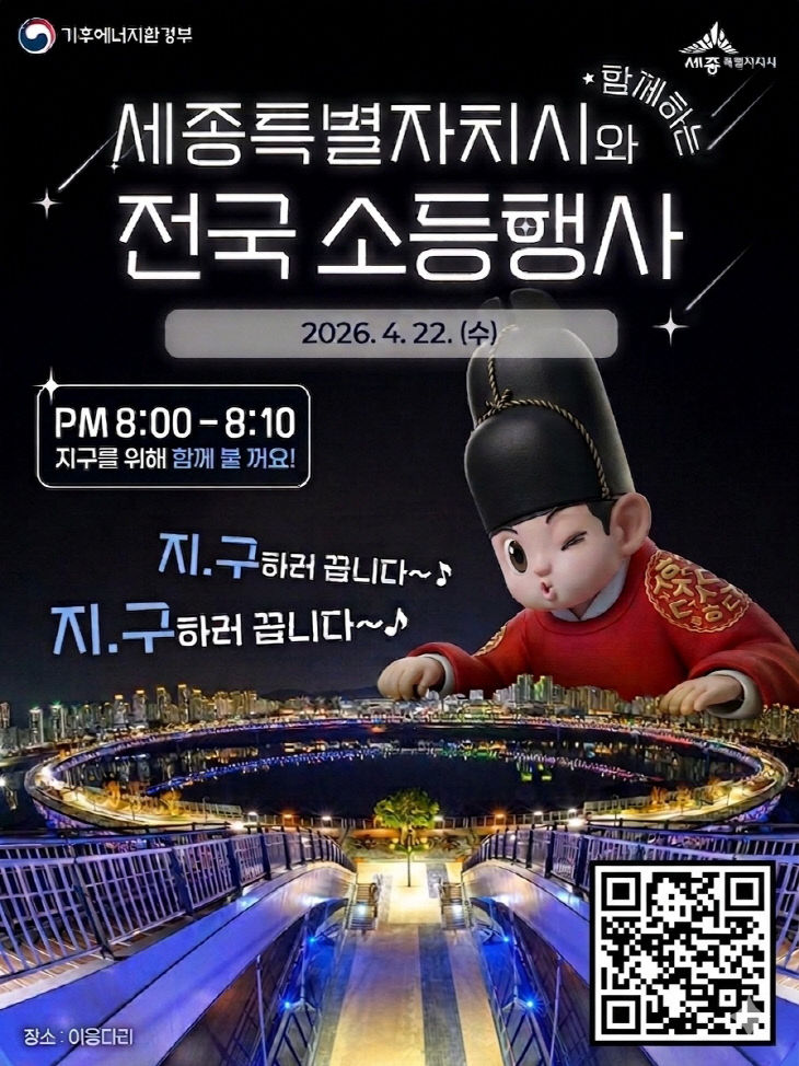 KakaoTalk_20260412_084319840_01