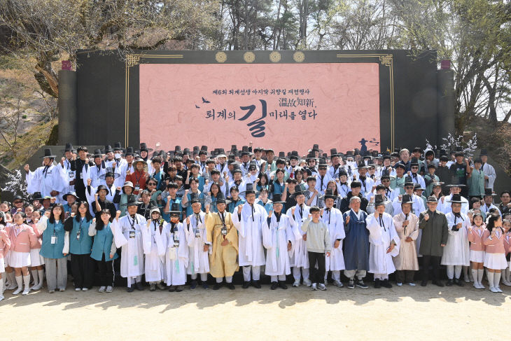 ③제6회_퇴계선생_마지막_귀향길_재헌행사3