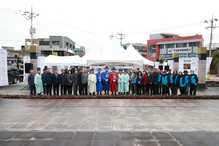 단종문화제, 칡줄다리기 안전기원제 개최2