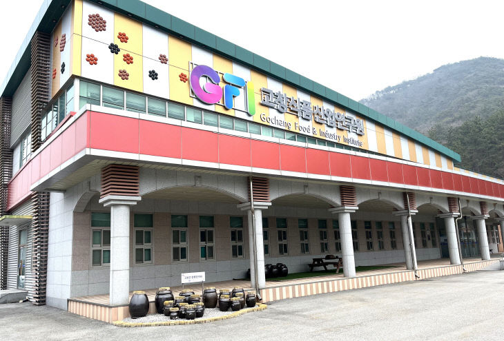 보도사진-고창식품산업연구원 사진