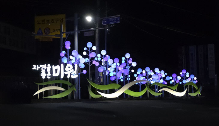 청주시, 자연과 도시가 공존하는 경관도시 조성 ‘순항’.