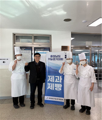 예산예화여자고등학교 충남기능경기대회 출전1