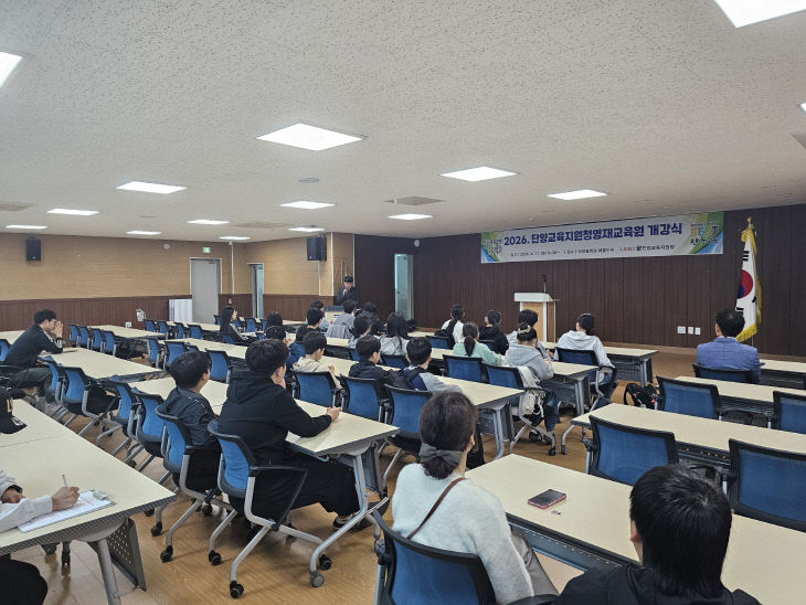 영재교육원 보도자료 사진 1