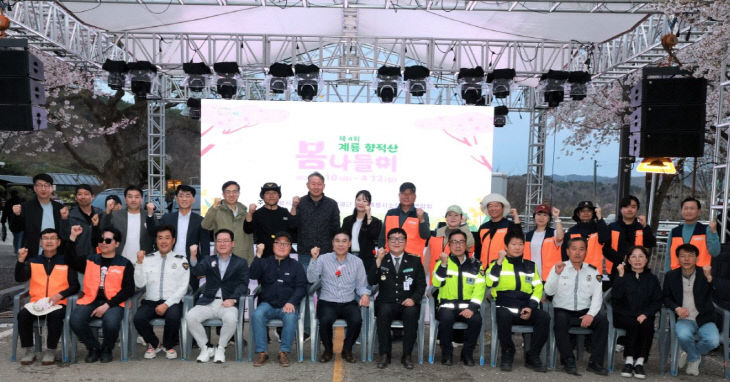 [사진4] 계룡시 향적산 봄나들이-4