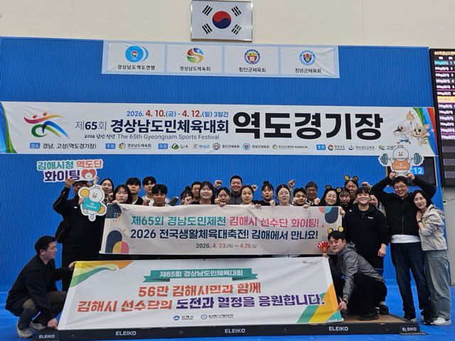 4.13(김해시청 역도단  제65회증)1