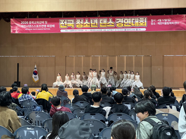 공연을 펼치고있는 댄스팀