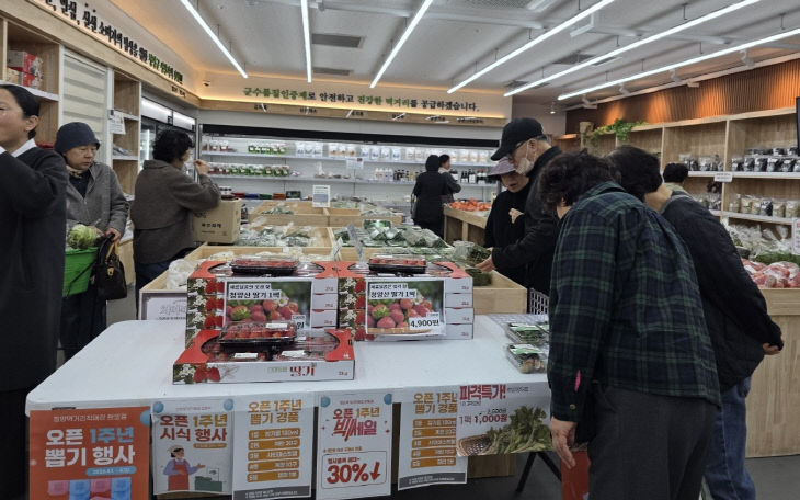 청양먹거리직매장 탄방점 개점 1주년