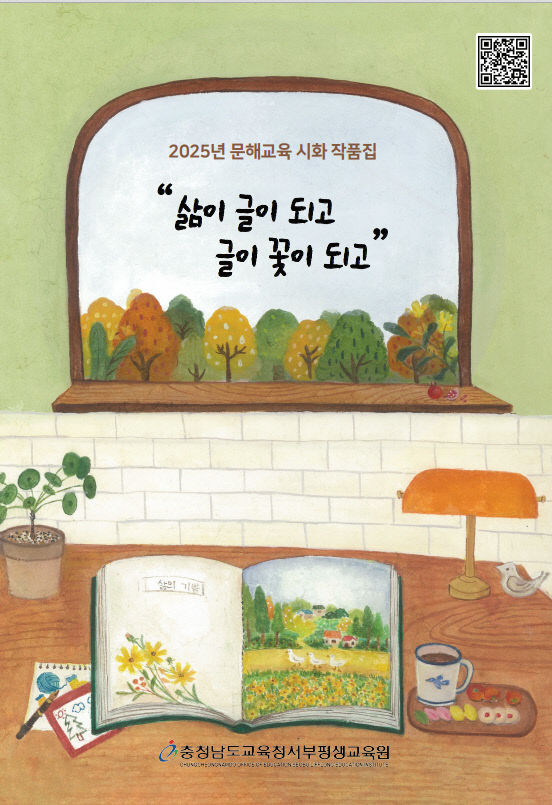 (보도사진) 작품집 표지