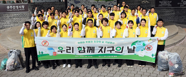 사진1_신천지자원봉사단이_지구의날_기념_행사를_진행하고_있다