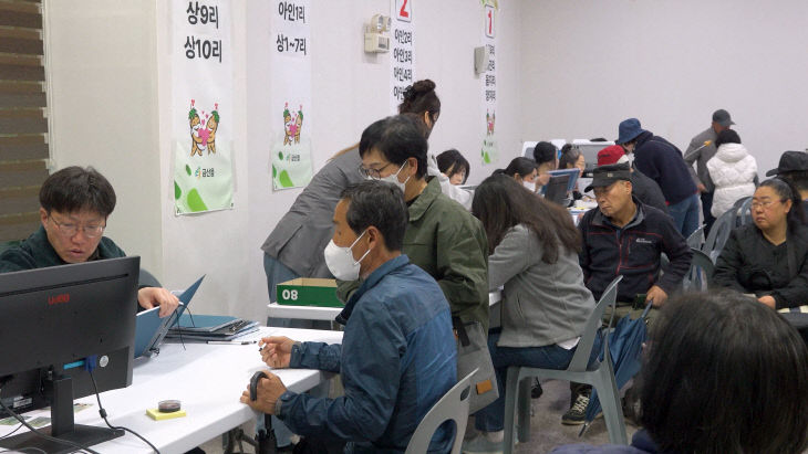 금산군 민생안정지원금 지급 현장