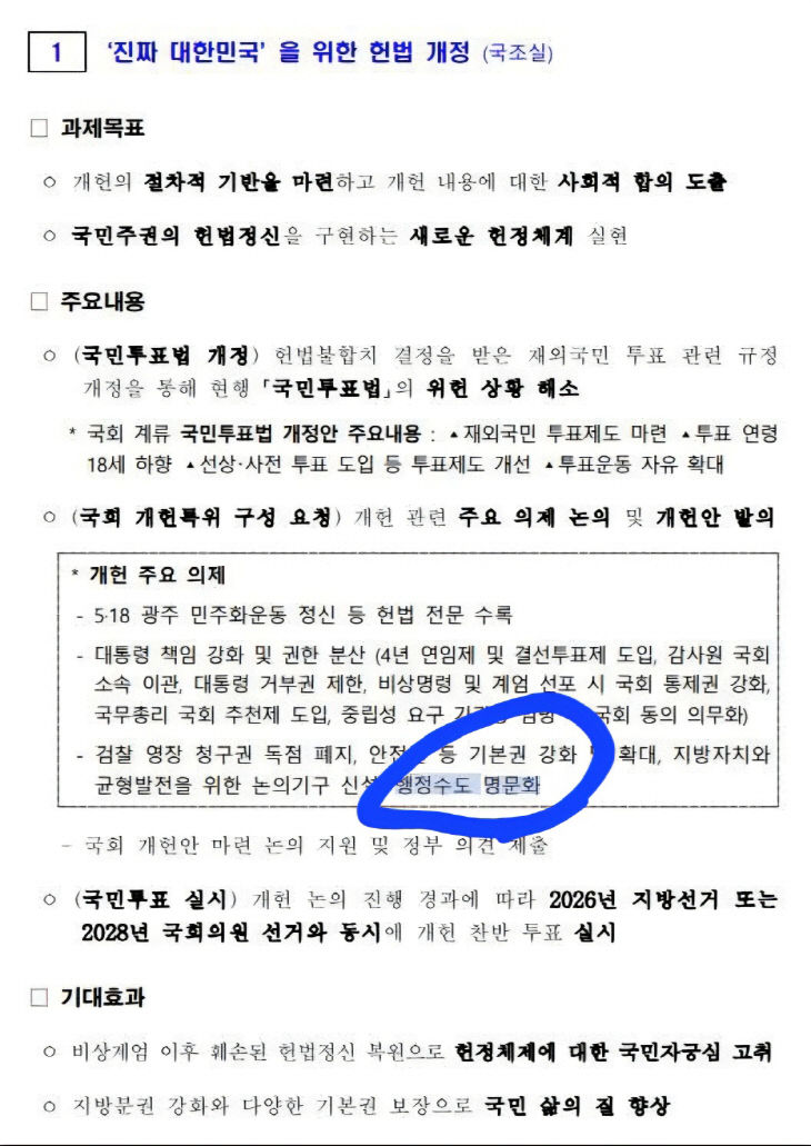 KakaoTalk_20260413_113047795