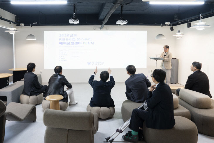 사진2. 배재대RISE사업단, 배재꿀잼센터 개소