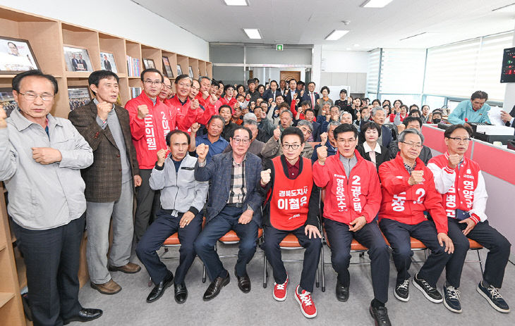 국민의힘 영양당협사무소 방문