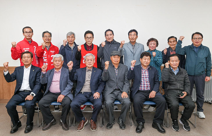 대한노인회 영양군지회 간담회