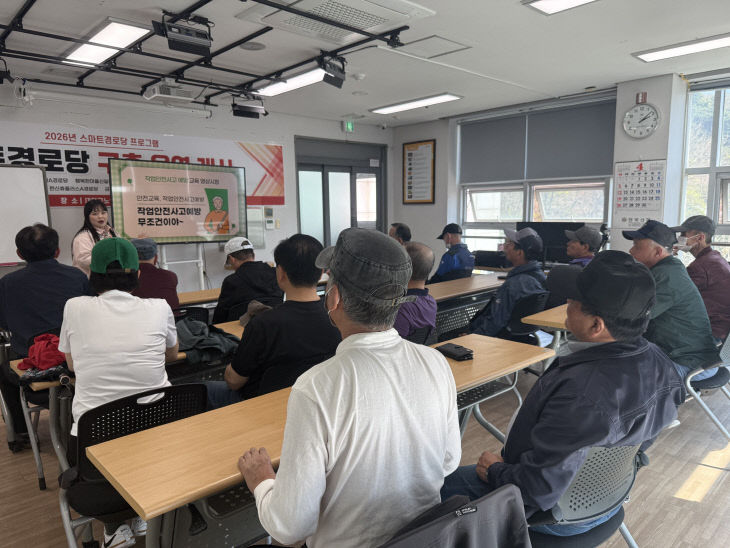 ]행복도시락배달서포터즈 4월 소양(안전)교육 진행2