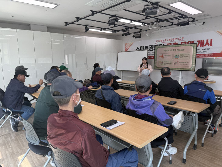 ]행복도시락배달서포터즈 4월 소양(안전)교육 진행1