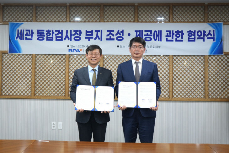 [260413 보도사진] 왼장