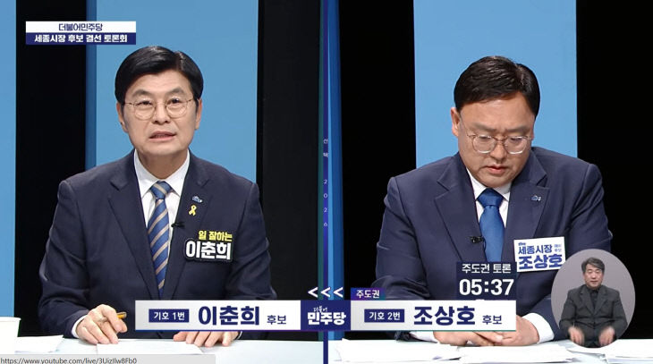 조상호 이춘희 주도권1