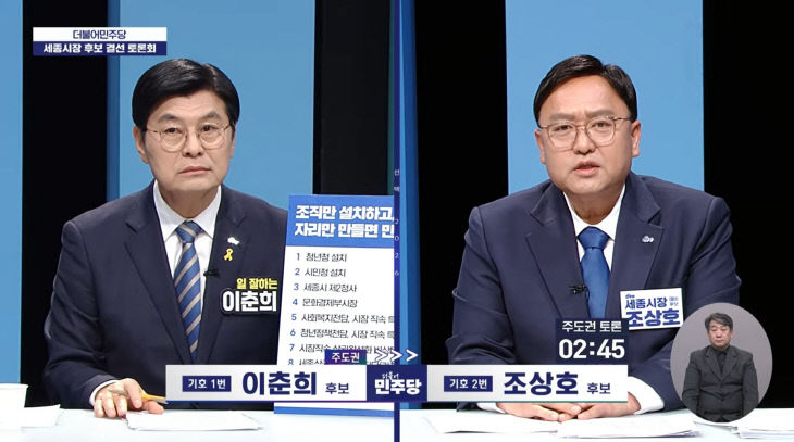 이춘희 조상호1