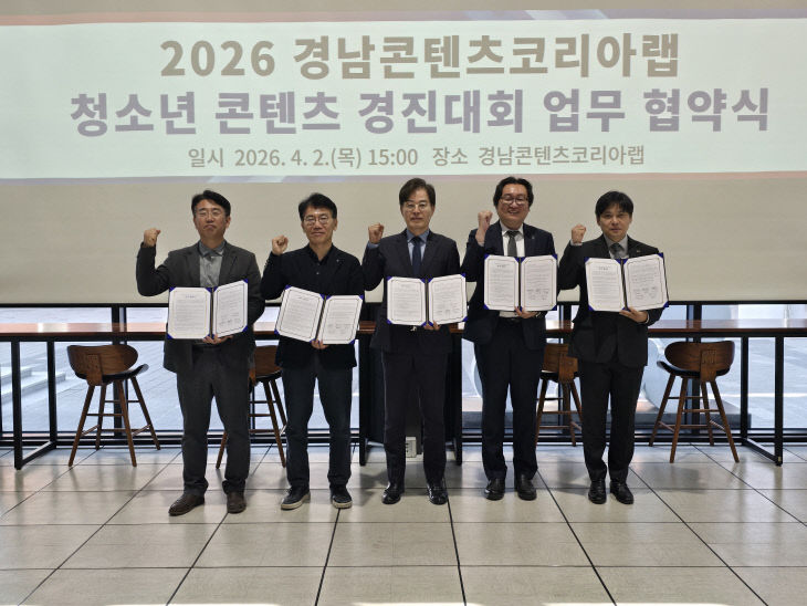 영산대 경남RISE사업단이있다.