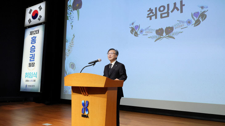 20260413  제12대 홍승권 심평원장 취임식 (1)