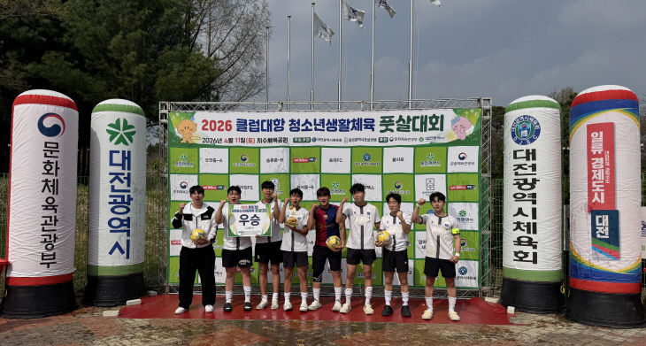 클럽대항청소년풋살대회_ (13)