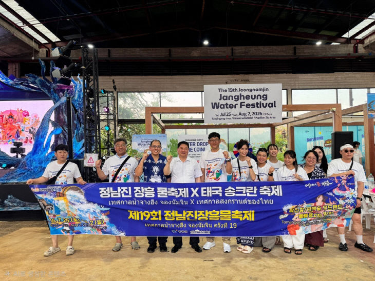 1 송크란축제 홍보 사진 (2)