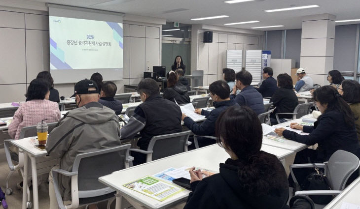 [보도사진] 4.9. 1차 경력지원제 설명회_1