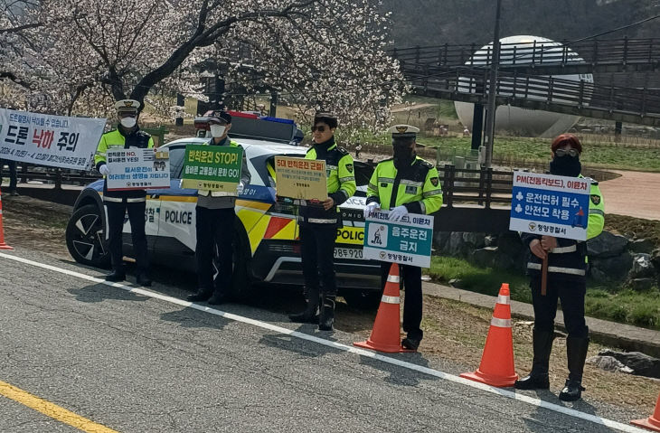 청양경찰서