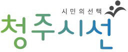 청주시 시민소통 플랫폼 ‘청주시선’, 가입자 2만5천명 육박.